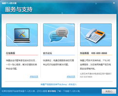 探索12款優(yōu)秀單機(jī)殺毒軟件及其對(duì)網(wǎng)頁(yè)和網(wǎng)站設(shè)計(jì)的啟示