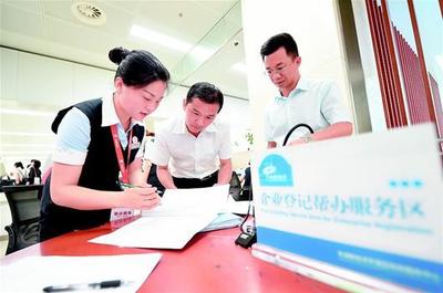 新開企業(yè)超個體戶，企業(yè)占比首破四成 解析企業(yè)服務(wù)市場的機(jī)遇與挑戰(zhàn)