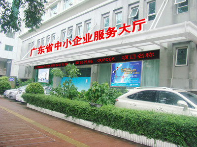 用心筑橋，智企同行 中小企業服務大廳的全方位賦能之道